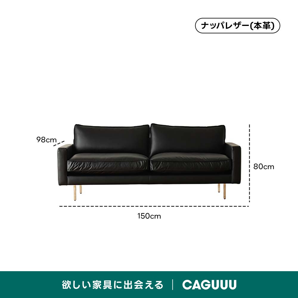 Woody Prime Boxレザー調リビングソファ【カスタマイズ可】 | 上質感と