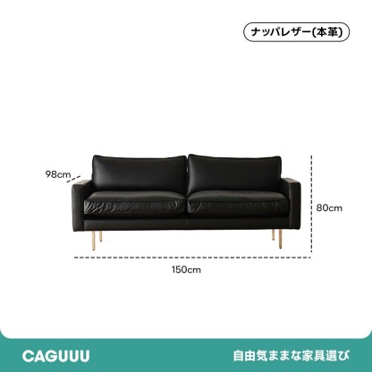 Woody Prime Boxレザー調リビングソファ【カスタマイズ可】