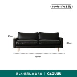 【在庫処分セール】Woody Prime Box レザー調リビングソファ - Thumbnail 20
