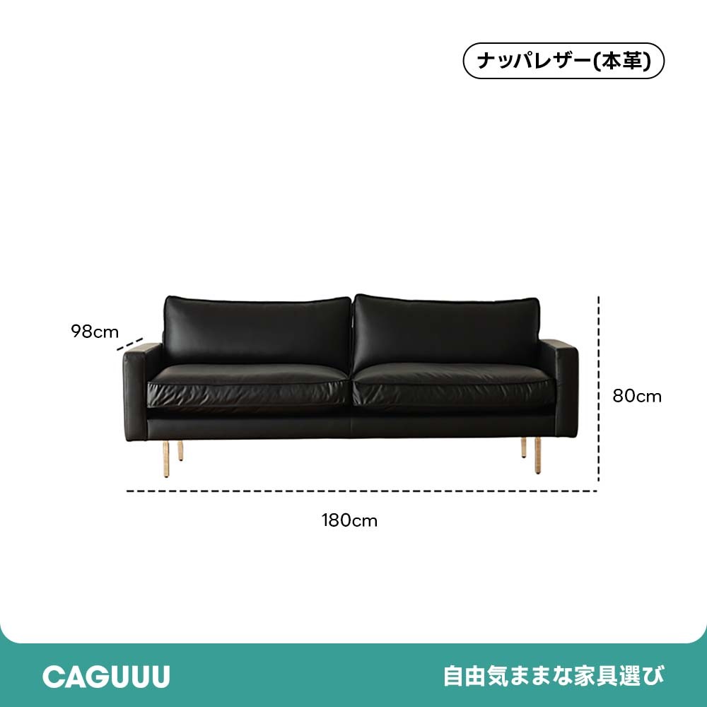 Woody Prime Boxレザー調リビングソファ【カスタマイズ可】