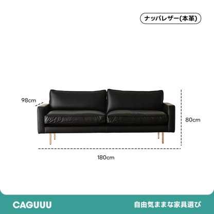 Woody Prime Boxレザー調リビングソファ【カスタマイズ可】