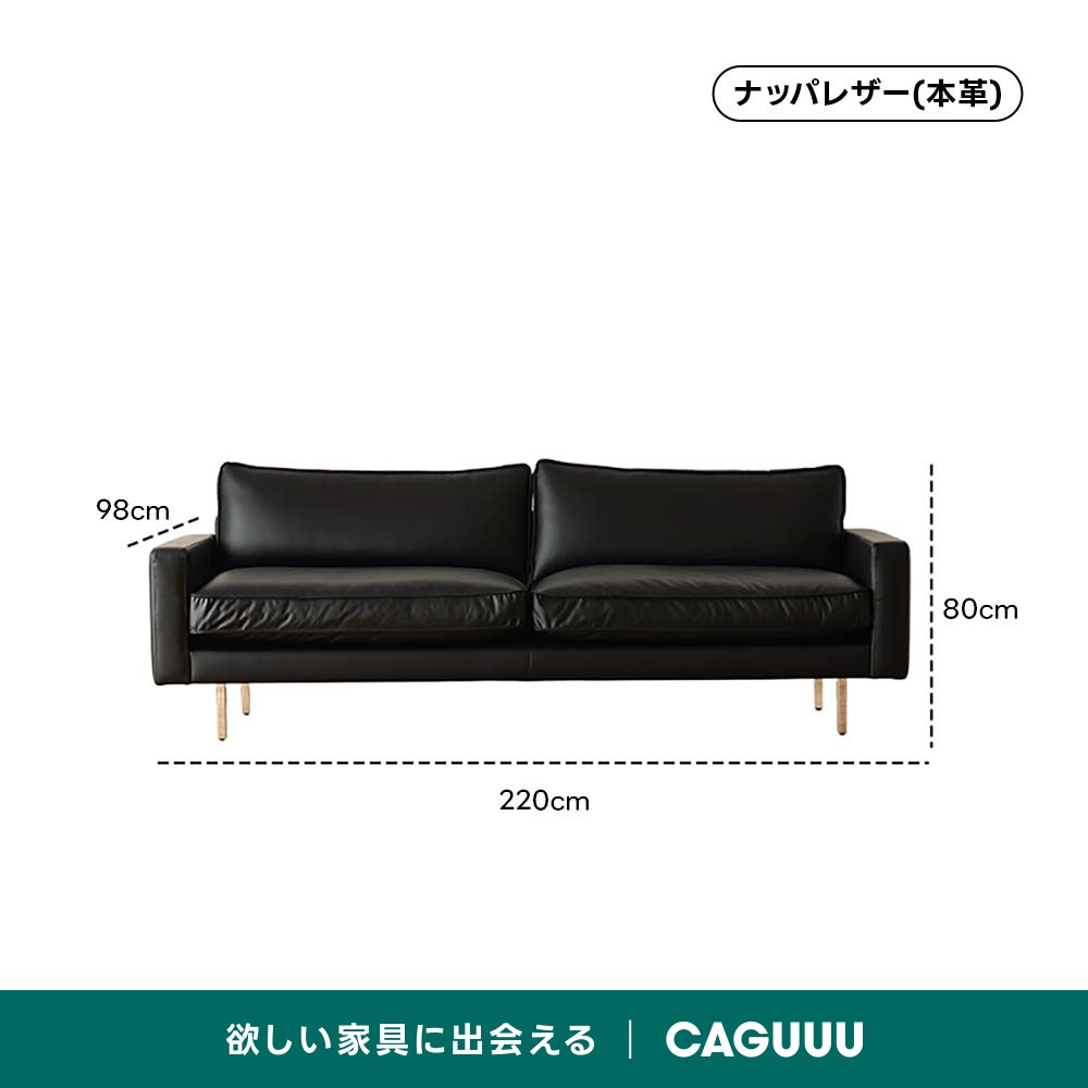 Woody Prime Boxレザー調リビングソファ【カスタマイズ可】 | 上質感と