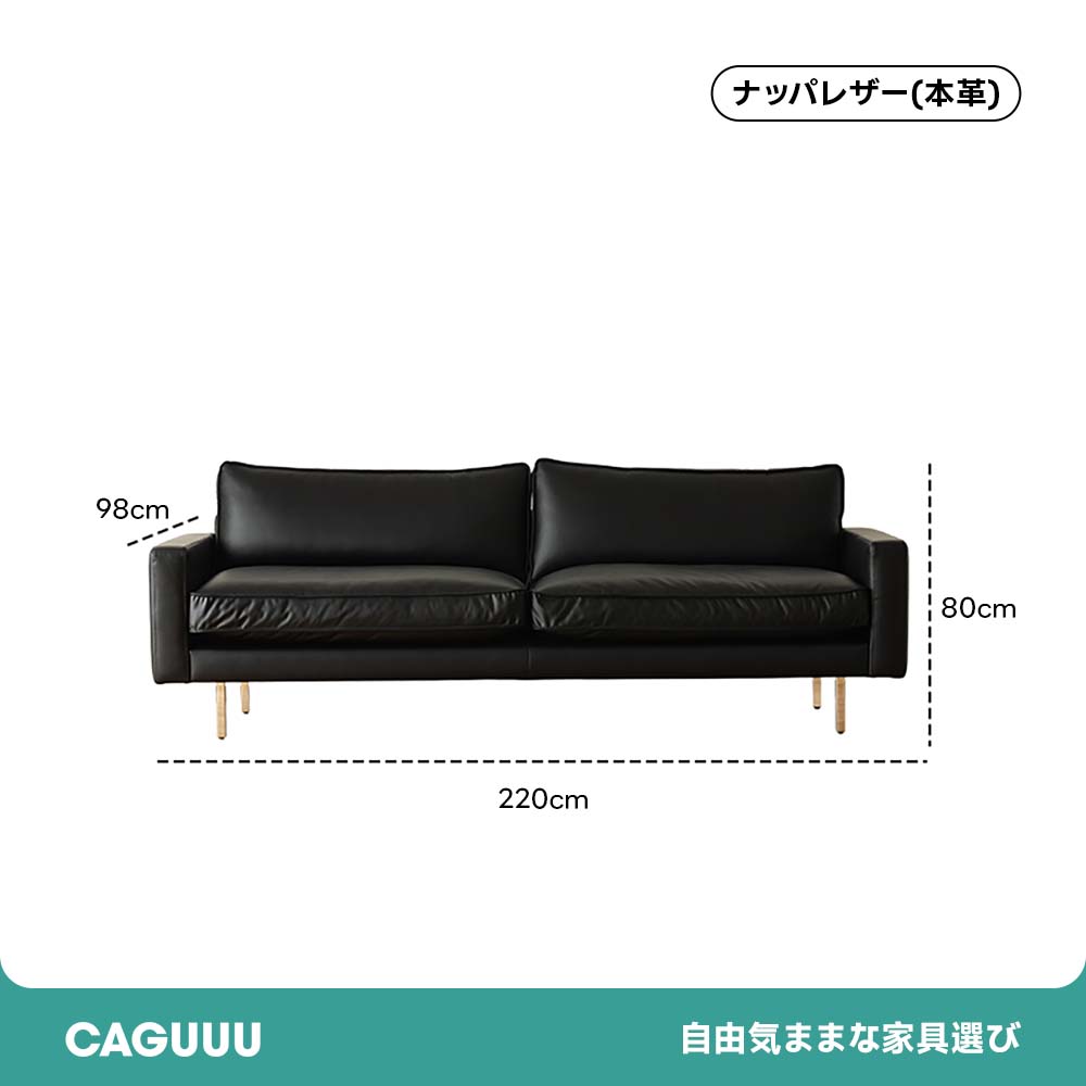 Woody Prime Boxレザー調リビングソファ【カスタマイズ可】 | 上質感と