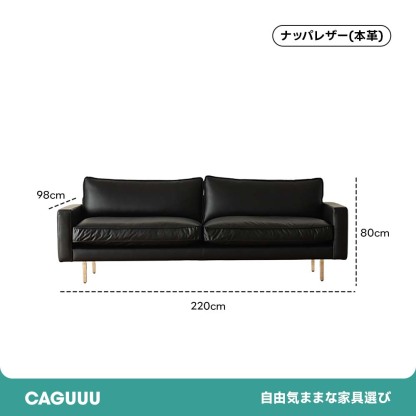 Woody Prime Boxレザー調リビングソファ【カスタマイズ可】