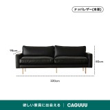 【在庫処分セール】Woody Prime Box レザー調リビングソファ - Thumbnail 22