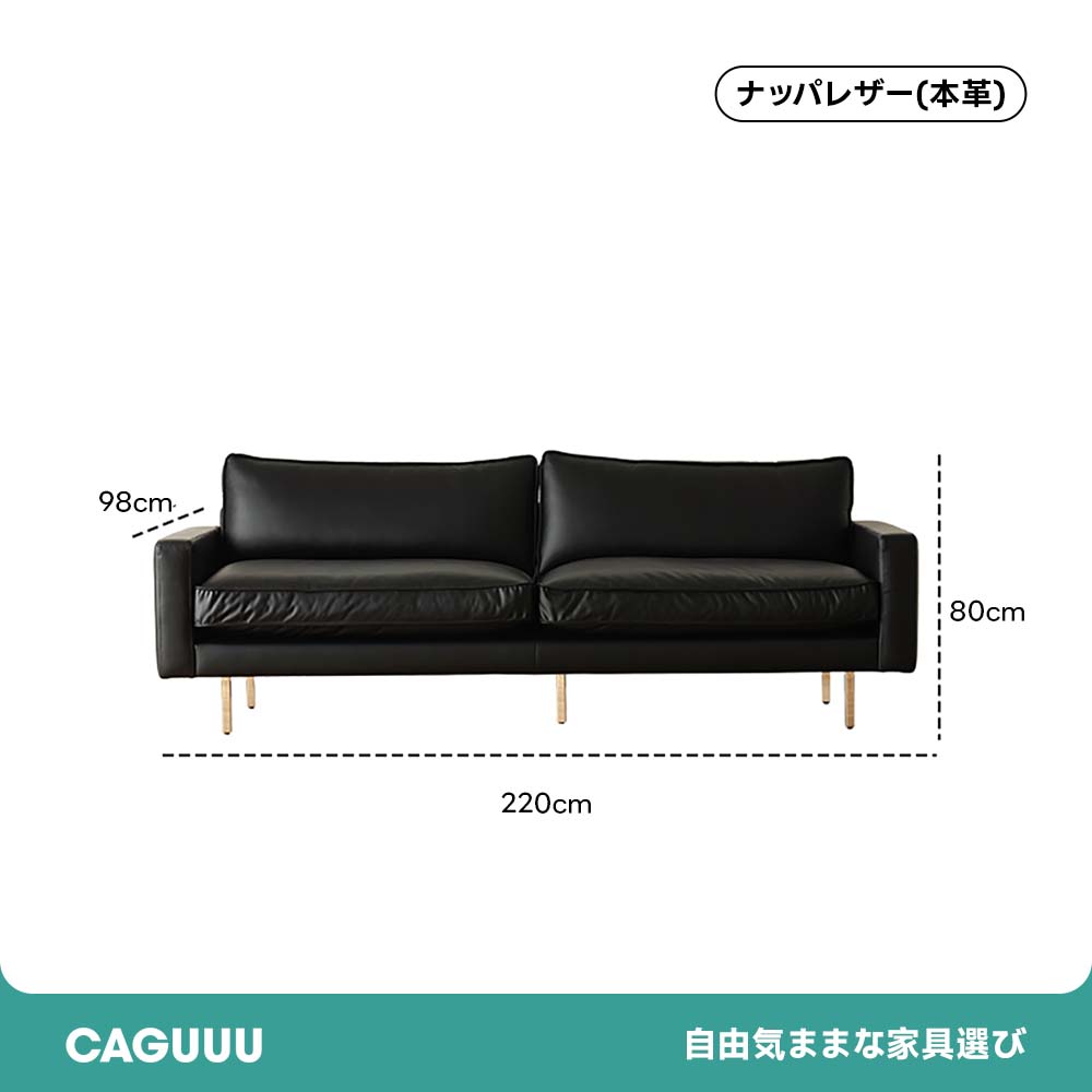 Woody Prime Boxレザー調リビングソファ【カスタマイズ可】