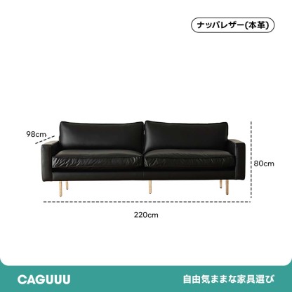 Woody Prime Boxレザー調リビングソファ【カスタマイズ可】