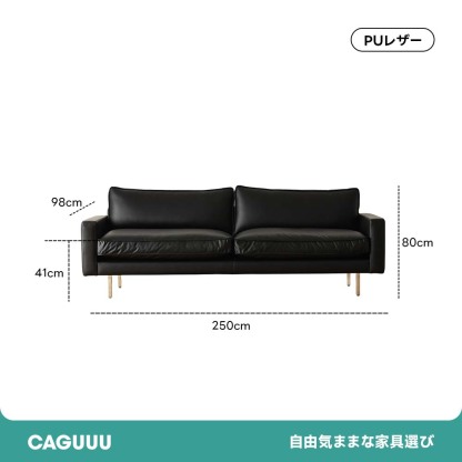 Woody Prime Boxレザー調リビングソファ【カスタマイズ可】