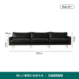 【在庫処分セール】Woody Prime Box レザー調リビングソファ - Thumbnail 17