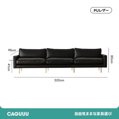 Woody Prime Boxレザー調リビングソファ【カスタマイズ可】