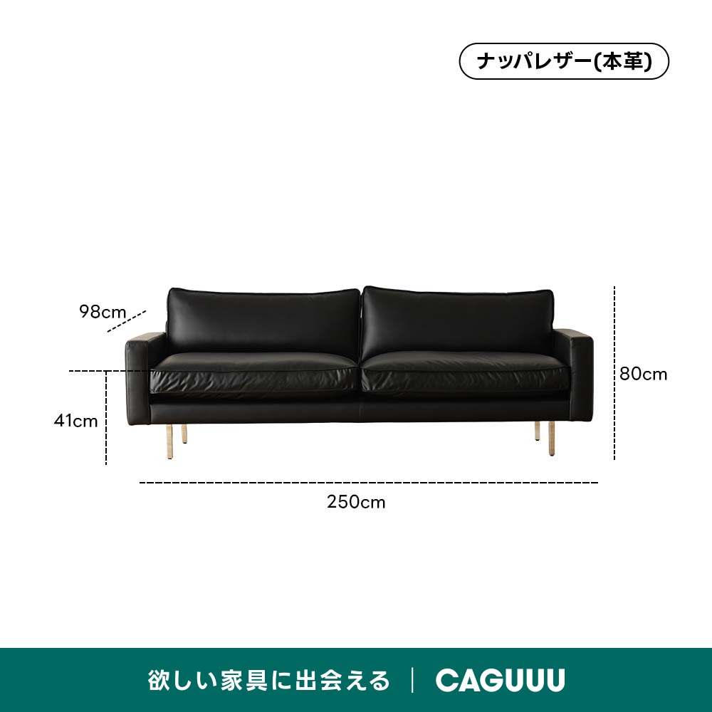 Woody Prime Boxレザー調リビングソファ【カスタマイズ可】 | 上質感と
