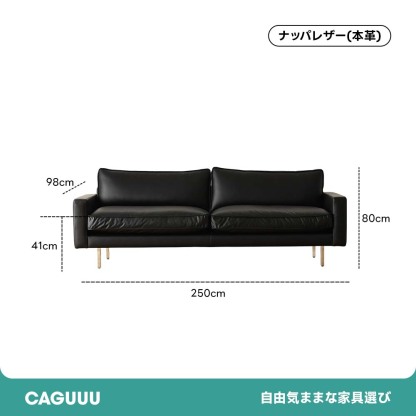 Woody Prime Boxレザー調リビングソファ【カスタマイズ可】