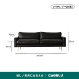 【在庫処分セール】Woody Prime Box レザー調リビングソファ - Thumbnail 24