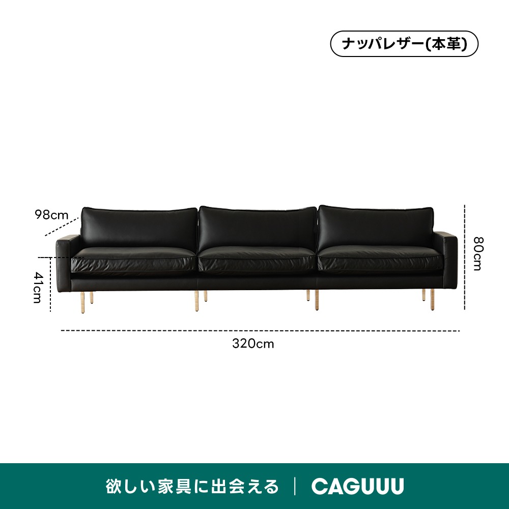 ヒューズ　ソファ本体 Woody Prime Boxレザー調リビングソファ【カスタマイズ可】 | 上質感と