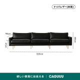 【在庫処分セール】Woody Prime Box レザー調リビングソファ - Thumbnail 25