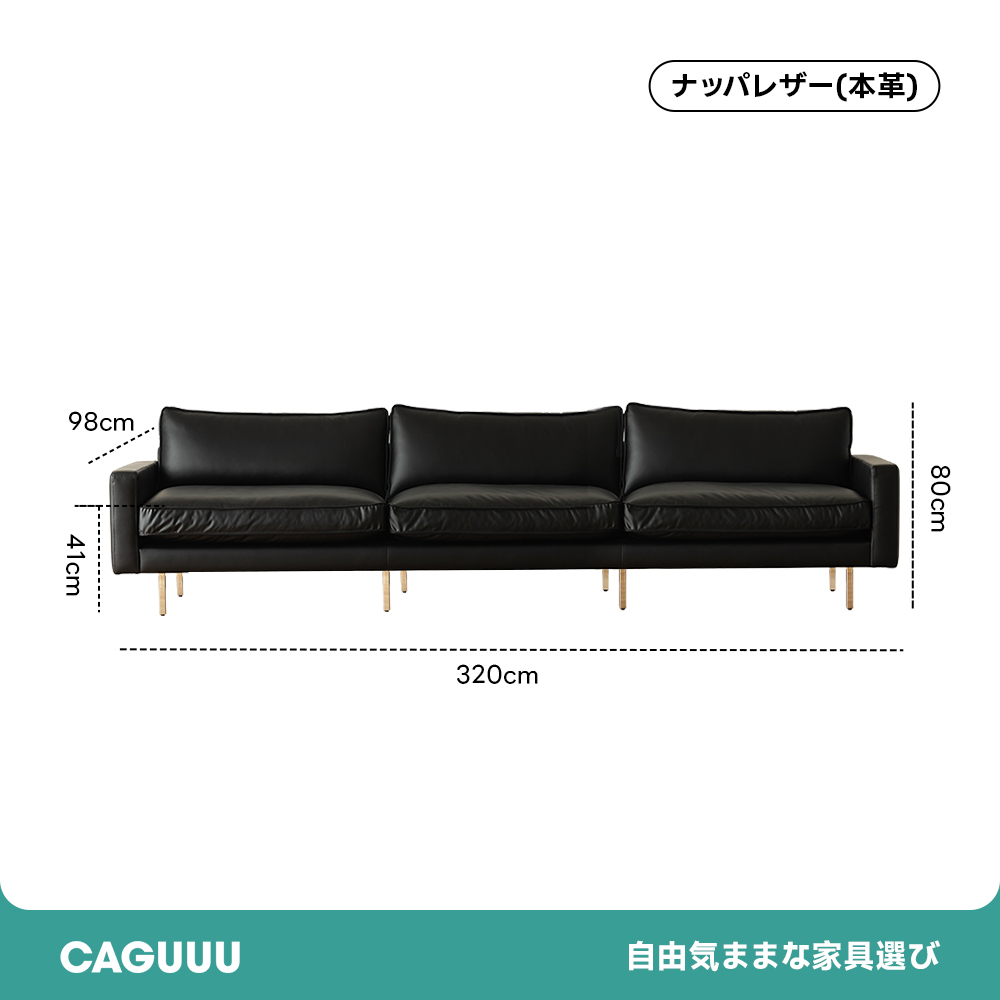 Woody Prime Boxレザー調リビングソファ【カスタマイズ可】 | 上質感と