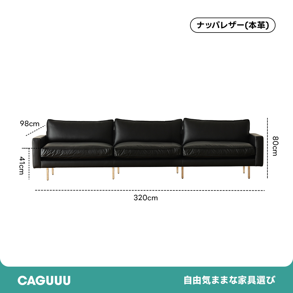 Woody Prime Boxレザー調リビングソファ【カスタマイズ可】