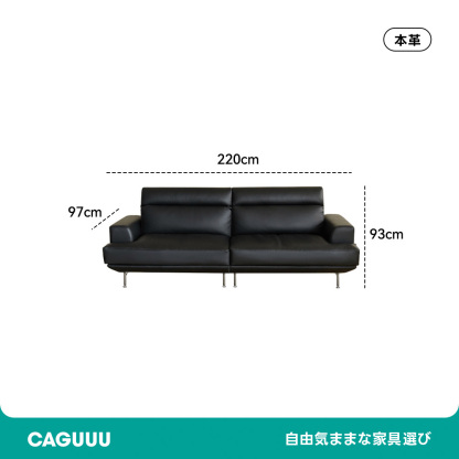 Woody Prime Boxレザーリビングソファ【カスタマイズ可】