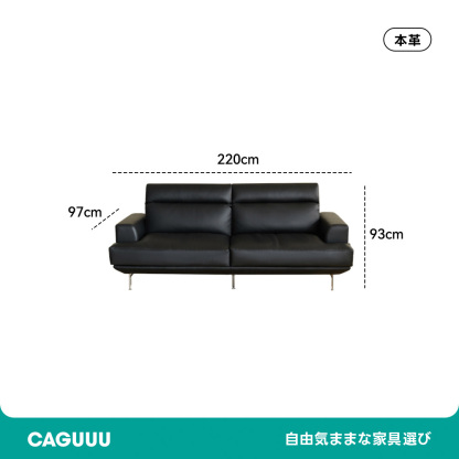 Woody Prime Boxレザーリビングソファ【カスタマイズ可】