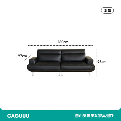 Woody Prime Boxレザーリビングソファ【カスタマイズ可】