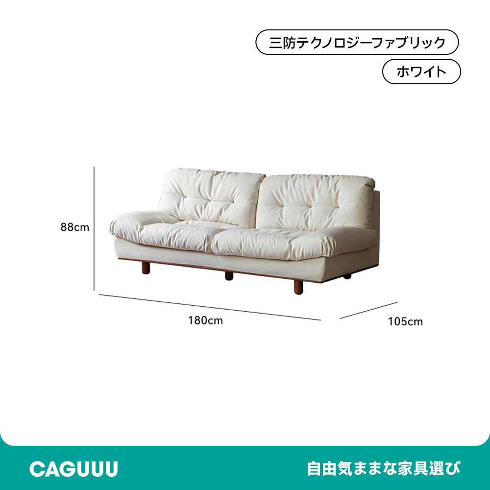 ツゲ材 クラシッククッションクラウドソファ