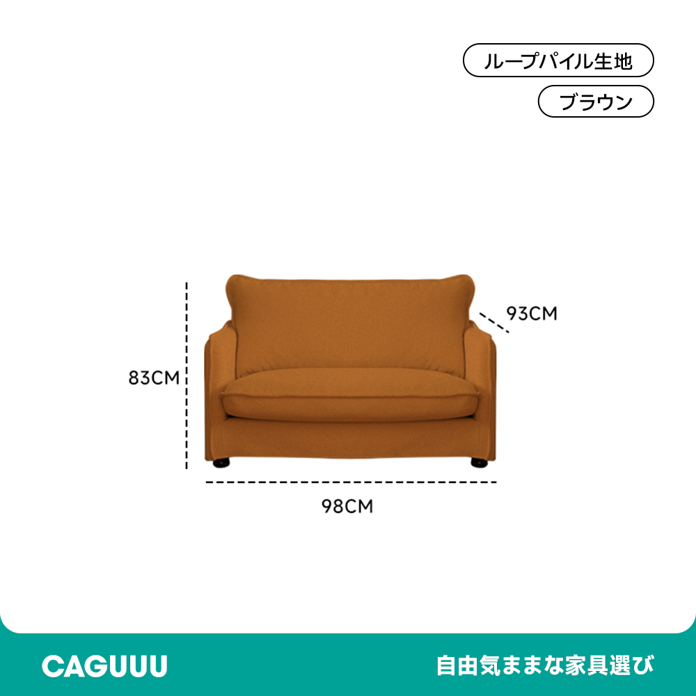 Woody Prime Boxツゲ材 クラシッククッションクラウドソファ