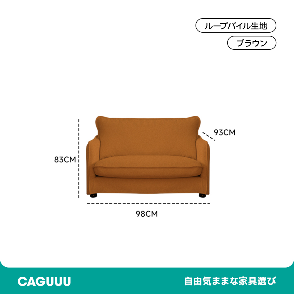 Woody Prime Boxブークレ生地ソファ【カスタマイズ可】 北欧 風 ソファ ファブリック ソファ カスタマイズ可能