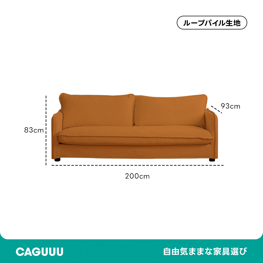 Woody Prime Boxブークレ生地ソファ【カスタマイズ可】
