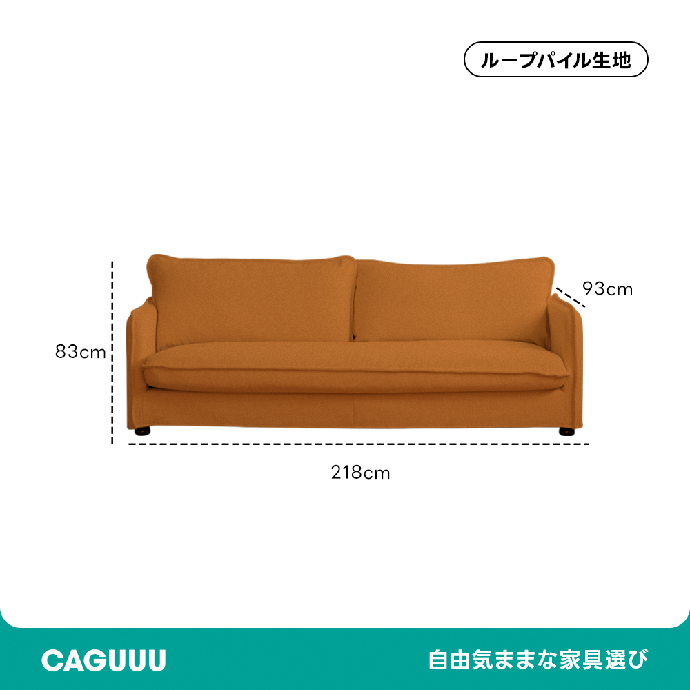 Woody Prime Boxブークレ生地ソファ【カスタマイズ可】