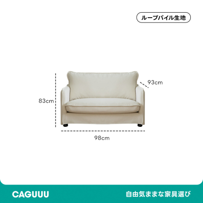 Woody Prime Boxブークレ生地ソファ【カスタマイズ可】