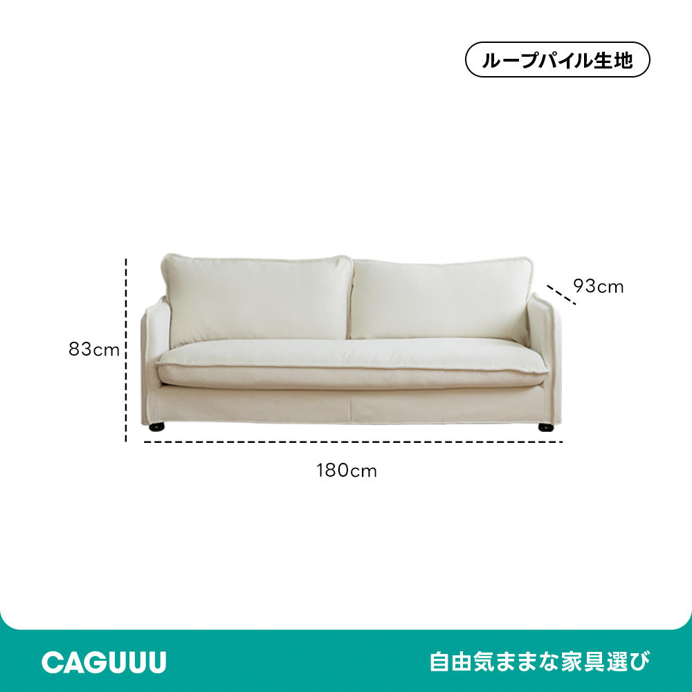 Woody Prime Boxブークレ生地ソファ【カスタマイズ可】