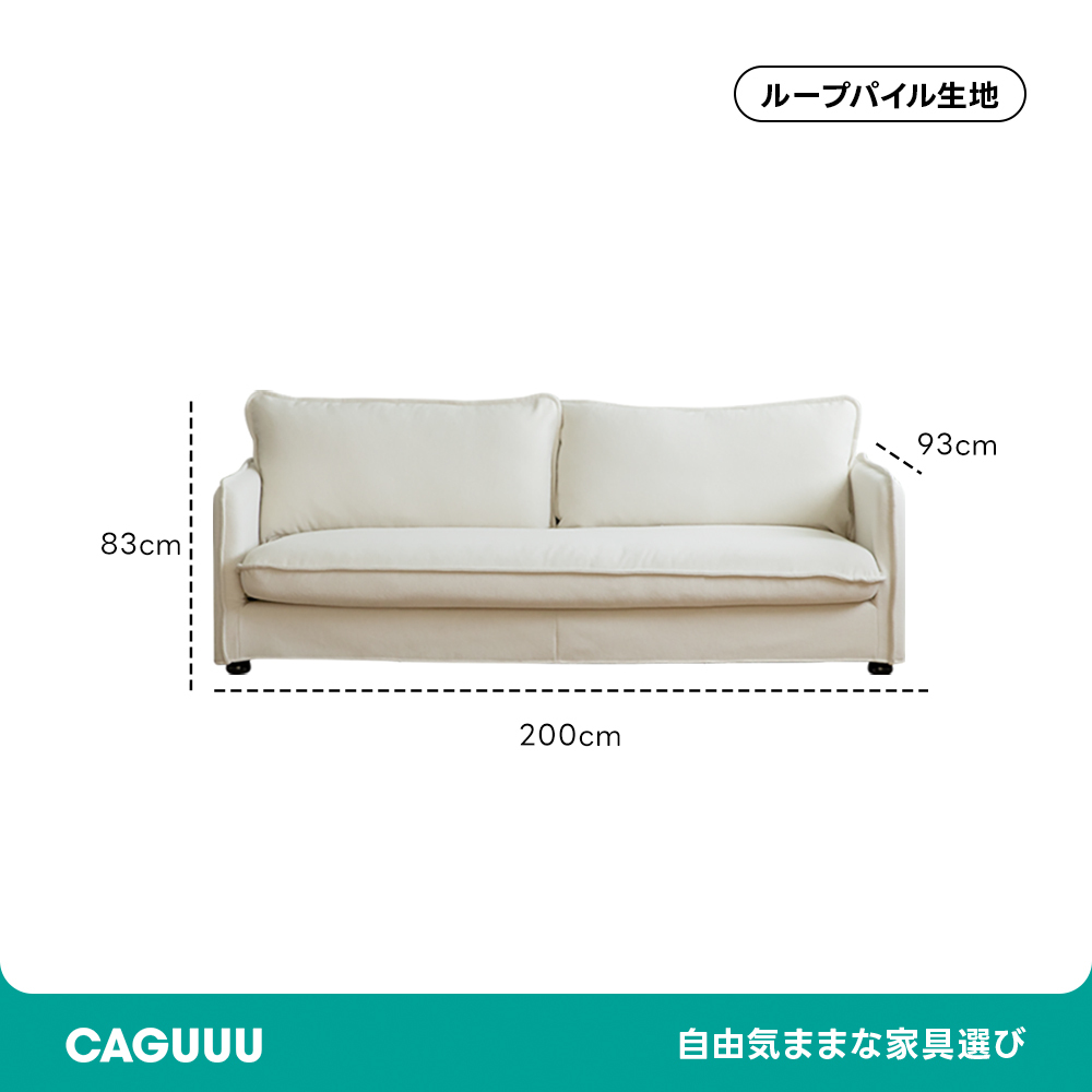 Woody Prime Boxブークレ生地ソファ【カスタマイズ可】