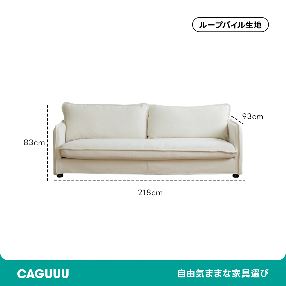 Woody Prime Boxブークレ生地ソファ【カスタマイズ可】