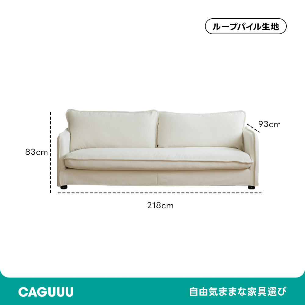 Woody Prime Boxブークレ生地ソファ【カスタマイズ可】