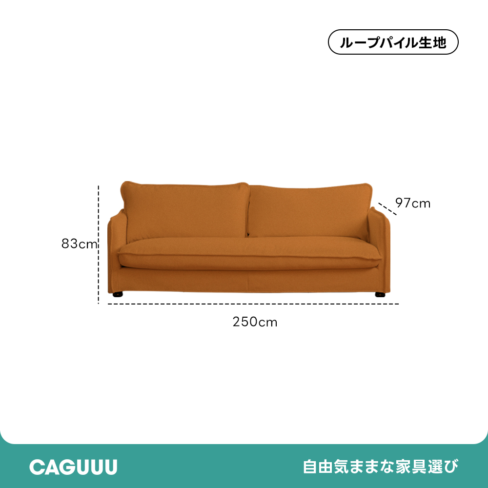 Woody Prime Boxブークレ生地ソファ【カスタマイズ可】 | 快適さと洗練