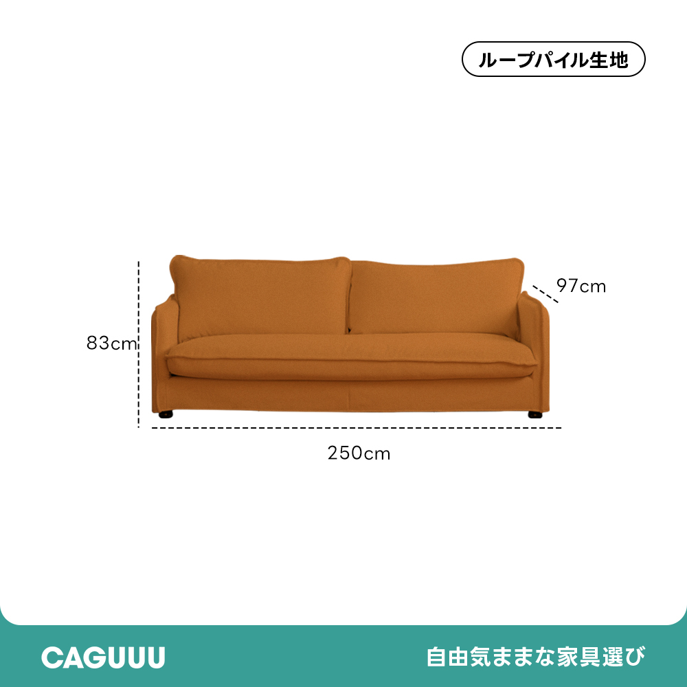 Woody Prime Boxブークレ生地ソファ【カスタマイズ可】