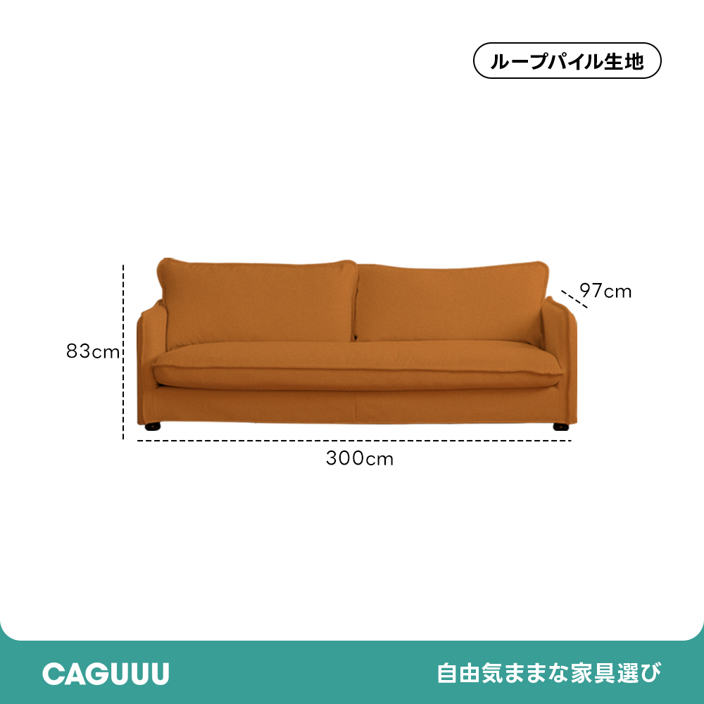Woody Prime Boxブークレ生地ソファ【カスタマイズ可】