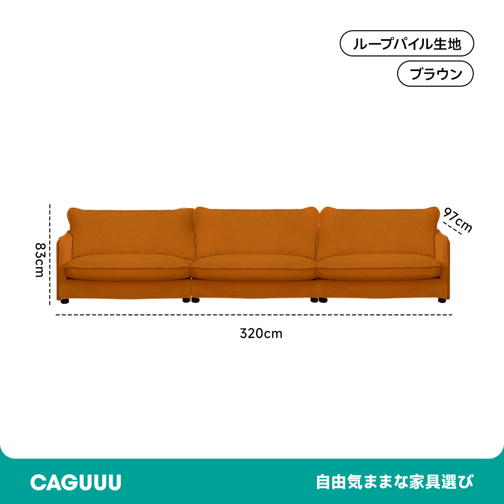 Woody Prime Boxブークレ生地ソファ【カスタマイズ可】 シンプル