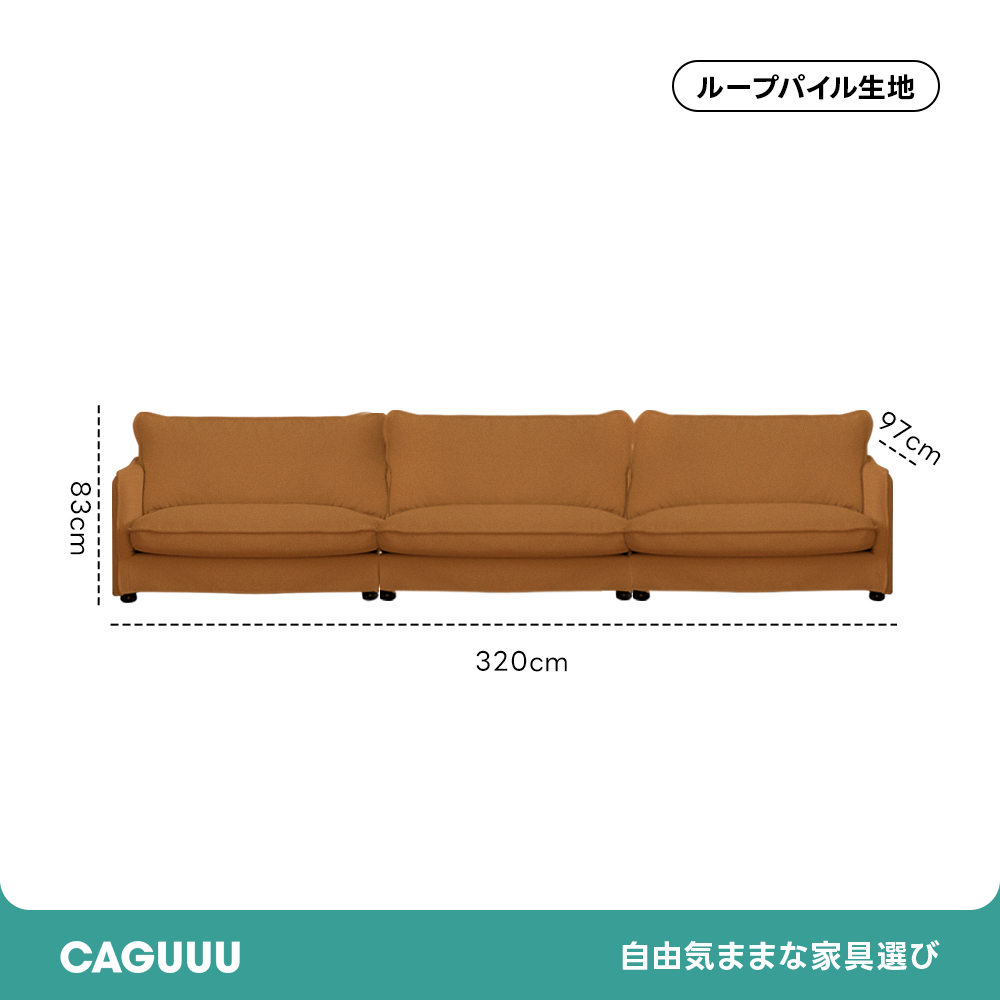 Woody Prime Boxブークレ生地ソファ【カスタマイズ可】