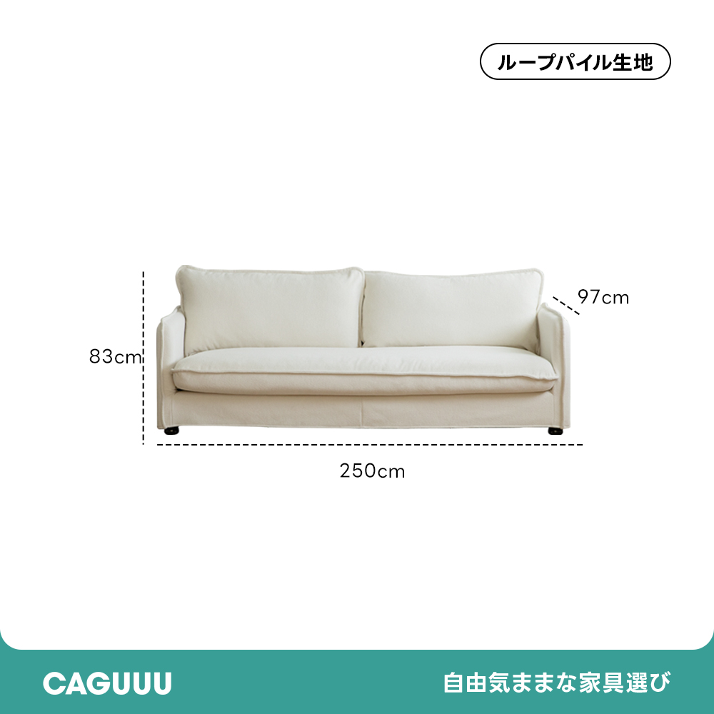 Woody Prime Boxブークレ生地ソファ【カスタマイズ可】 | 快適さと洗練