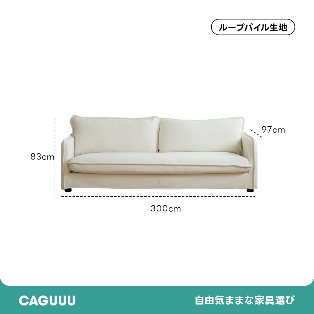 Woody Prime Boxブークレ生地ソファ【カスタマイズ可】 | 快適さと洗練