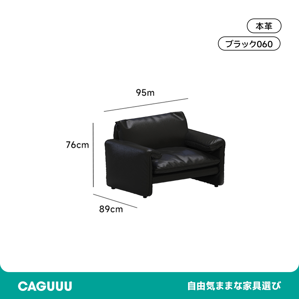 クラシカル本革ソファ