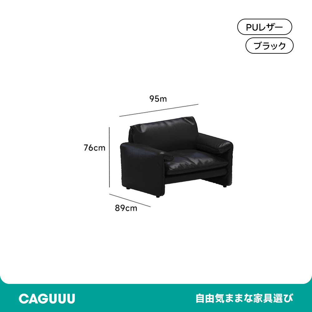 クラシカル本革ソファ