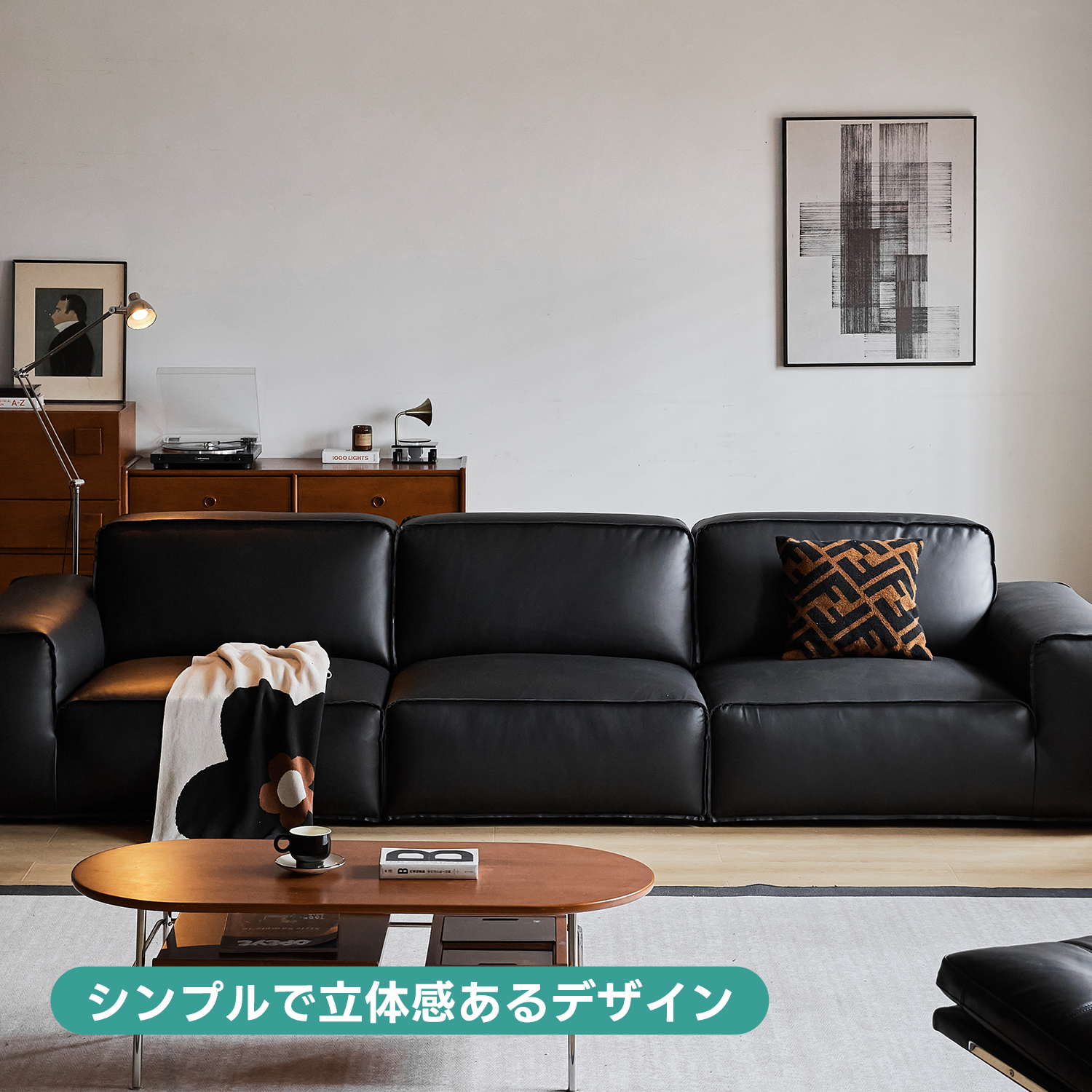 Woody Prime Box牛本革ブラックソファ【カスタマイズ可】 – CAGUUU