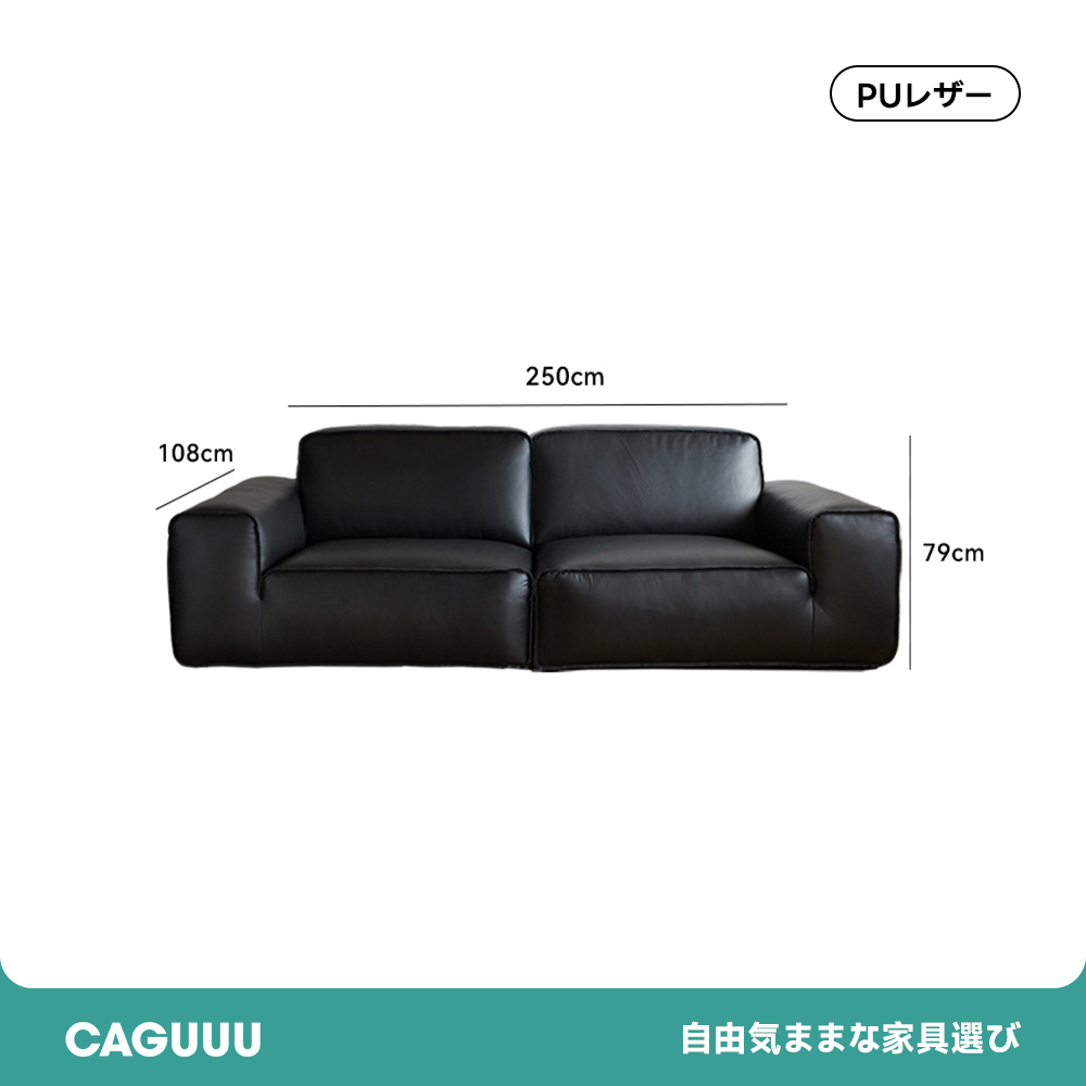 ☆本革製BOX型ソファ Woody Prime Box牛本革ブラックソファ【カスタマイズ可】 – CAGUUU