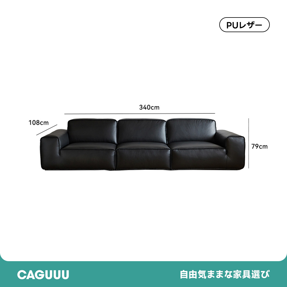 Woody Prime Box牛本革ソファ【カスタマイズ可】 | 空間に合わせ