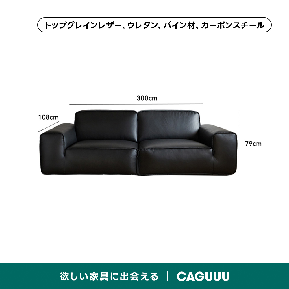 素材が選べるディープシートソファ【カスタマイズ可】 | 空間に合わせ