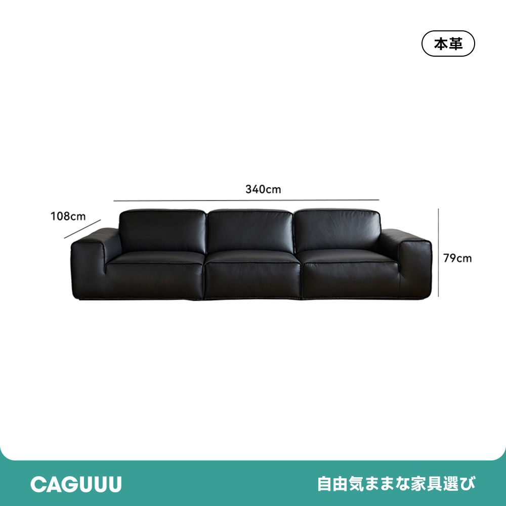 Woody Prime Box牛本革ブラックソファ【カスタマイズ可】 – CAGUUU