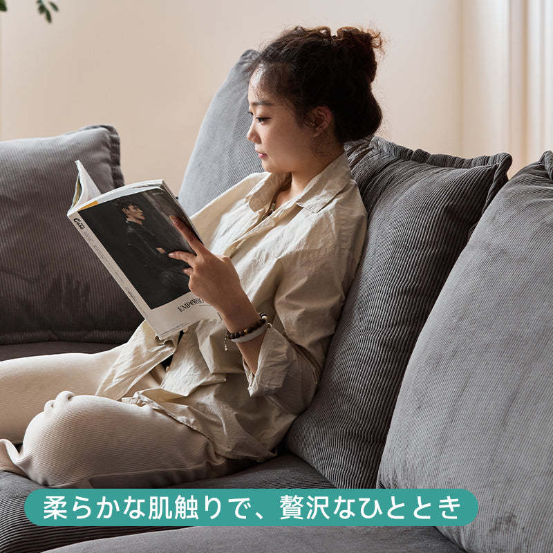 コーデュロイソファ