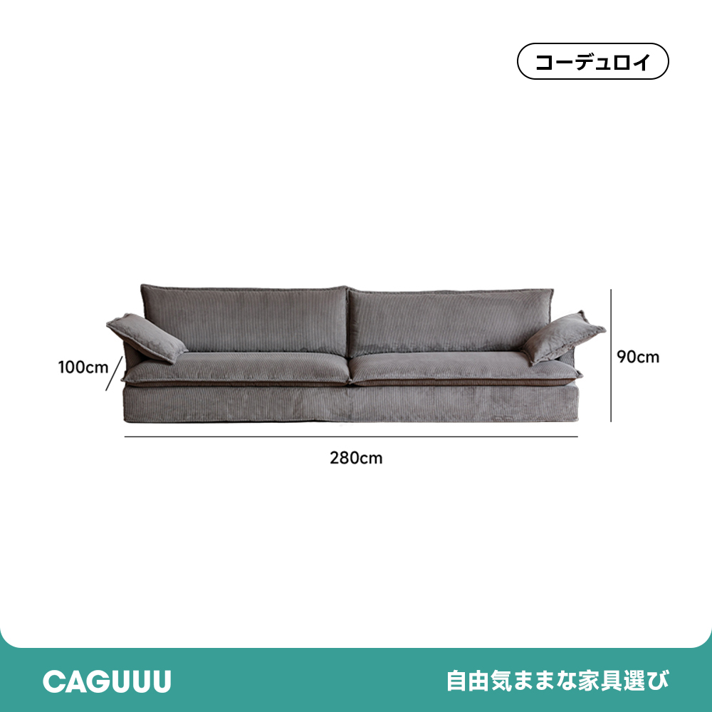 Woody Prime Boxコーデュロイソファ【カスタマイズ可】 – CAGUUU